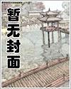 FGO 被催眠改变常识自以为是高高在上的女帝实际上是大臣玩物的塞弥拉弥斯